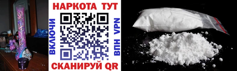 Наркошоп купить ГАШИШ Alpha-PVP АМФ Бошки Шишки COCAIN Мефедрон Ардатов