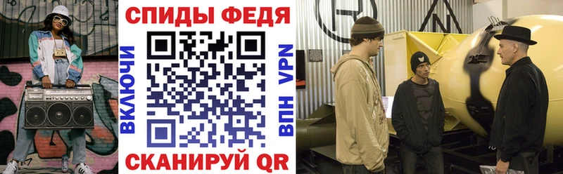 Купить закладки  Ардатов  Amphetamine VHQ 