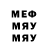 ГЕРОИН хмурый Mission Possible