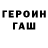 Метадон VHQ 1umen