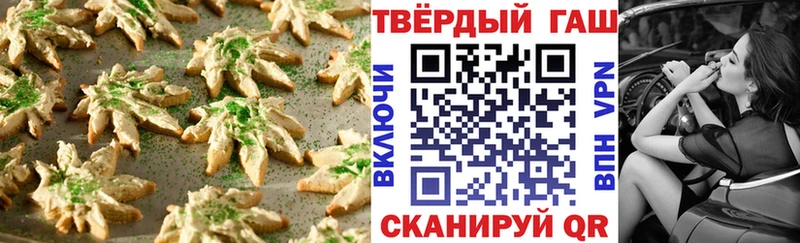 Купить закладки  Ардатов  Canna-Cookies марихуана 