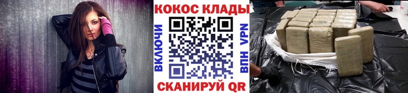 КОКАИН Перу Купить закладки Ардатов