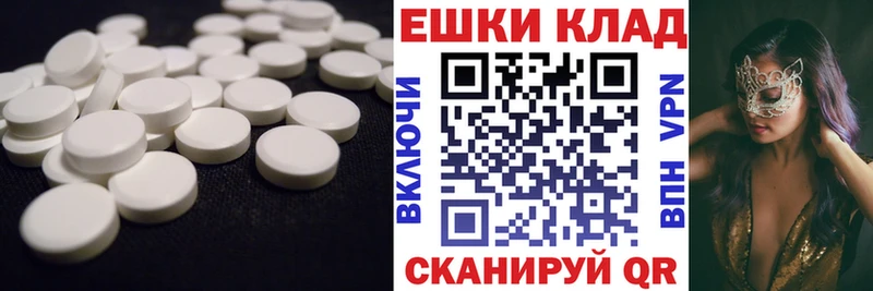 Купить где  Ардатов  ЭКСТАЗИ таблы 