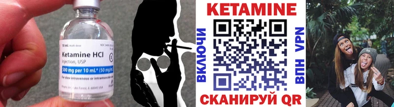 КЕТАМИН ketamine Купить Ардатов