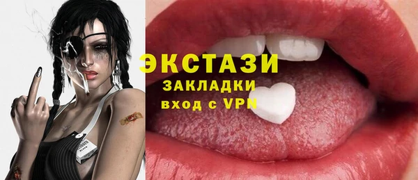 твердый Куйбышев
