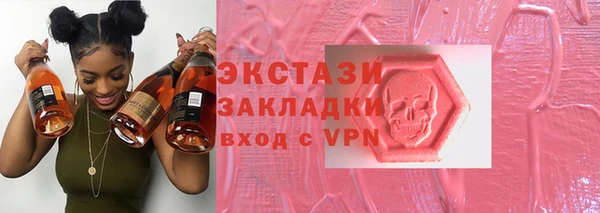 меф VHQ Красноперекопск