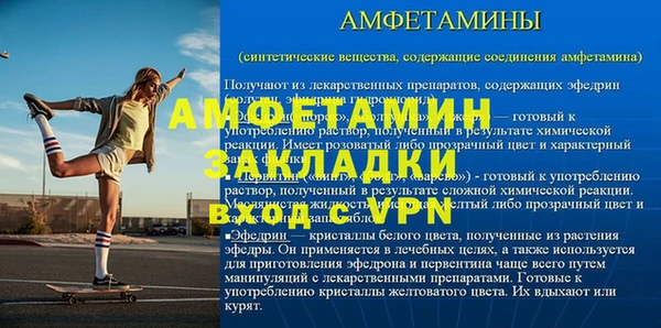 mix Кулебаки