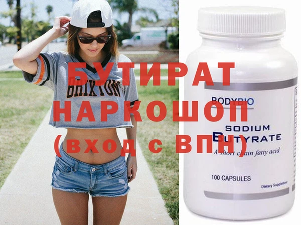 mix Кулебаки