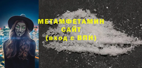 молекула духа Краснослободск