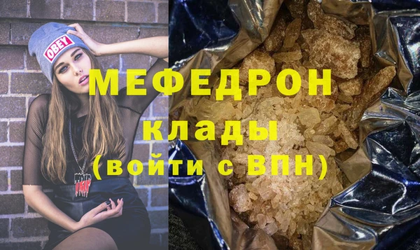 молекула духа Краснослободск