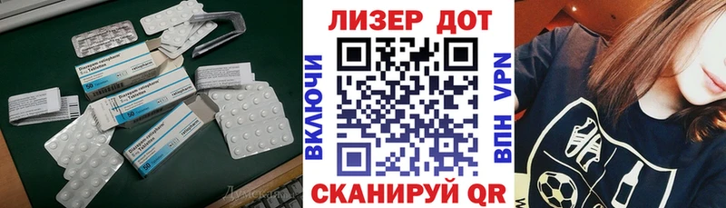 Купить где  Ардатов  Лсд 25 экстази кислота 