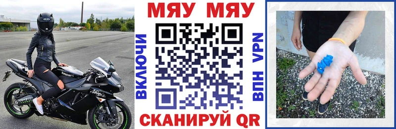 МЯУ-МЯУ мука  Ардатов 