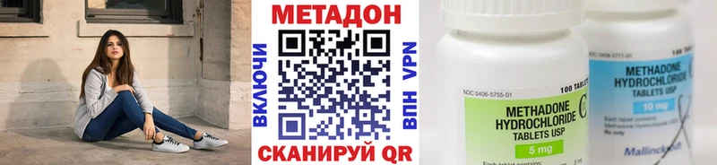 Купить где  Ардатов  МЕТАДОН мёд 